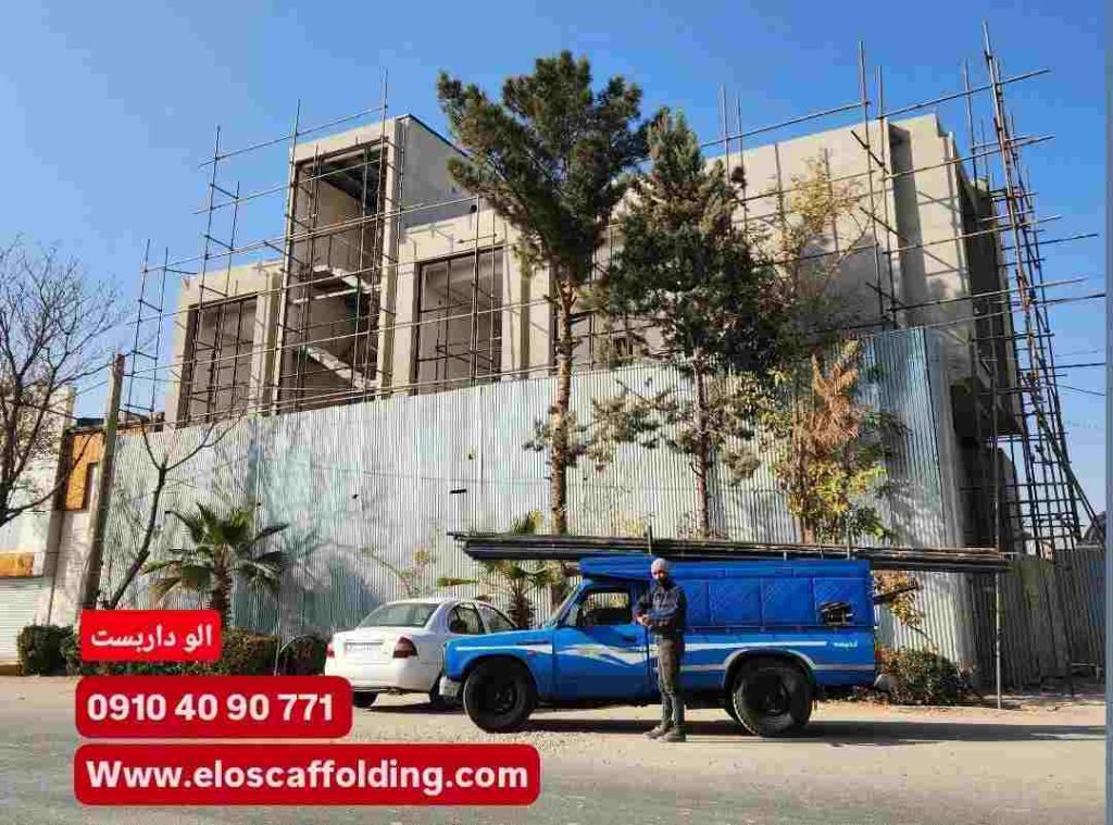 نصب داربست منطقه 1