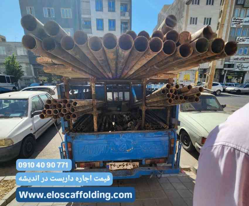 قیمت اجاره داربست در اندیشه