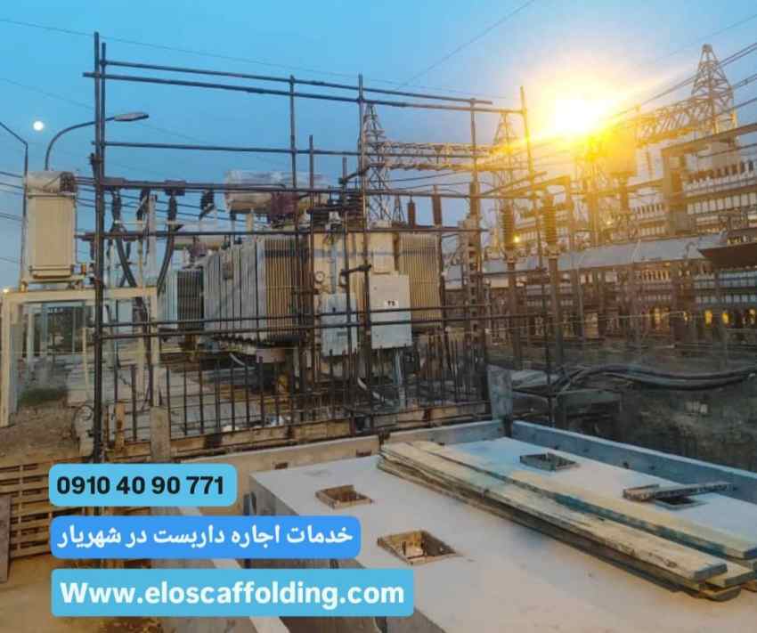 ارائه بهترین خدمات اجاره داربست در شهریار