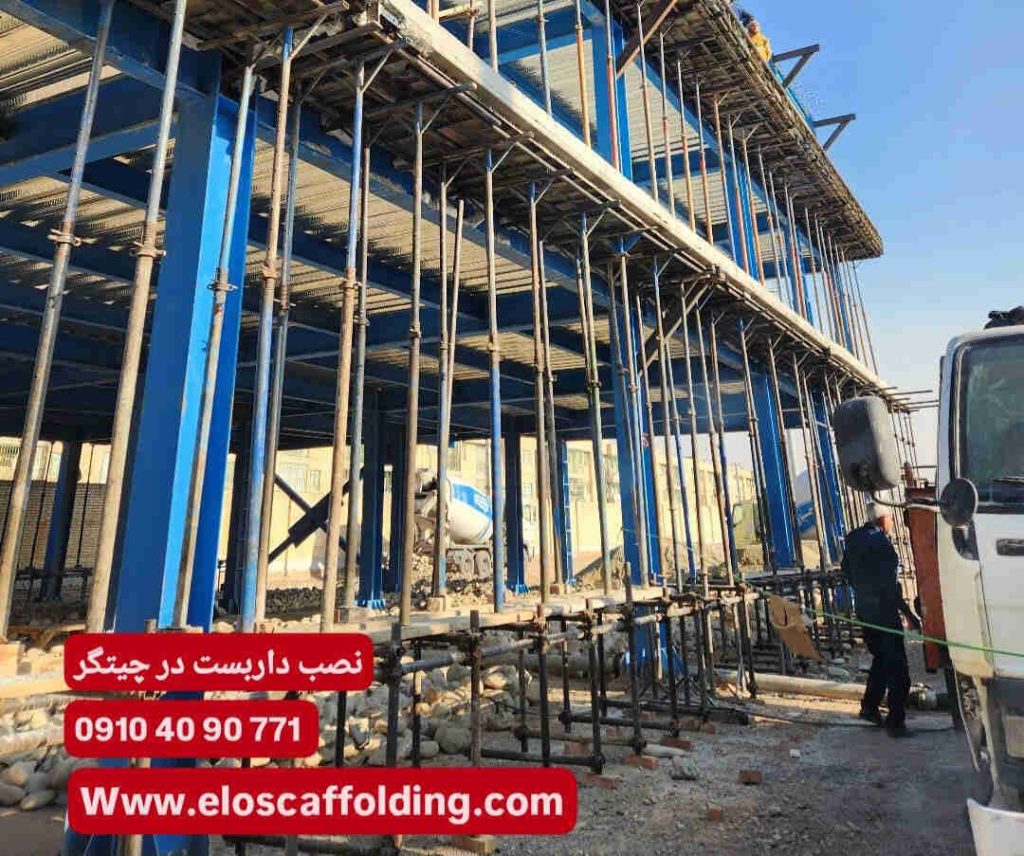 نصب داربست در چیتگر